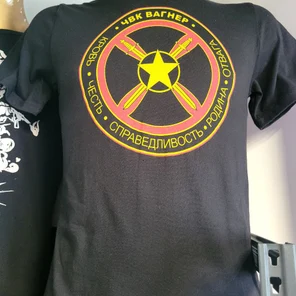 Футболка Вагнер чёрная