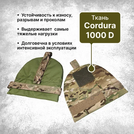 Защита плеч противоосколочная БР2